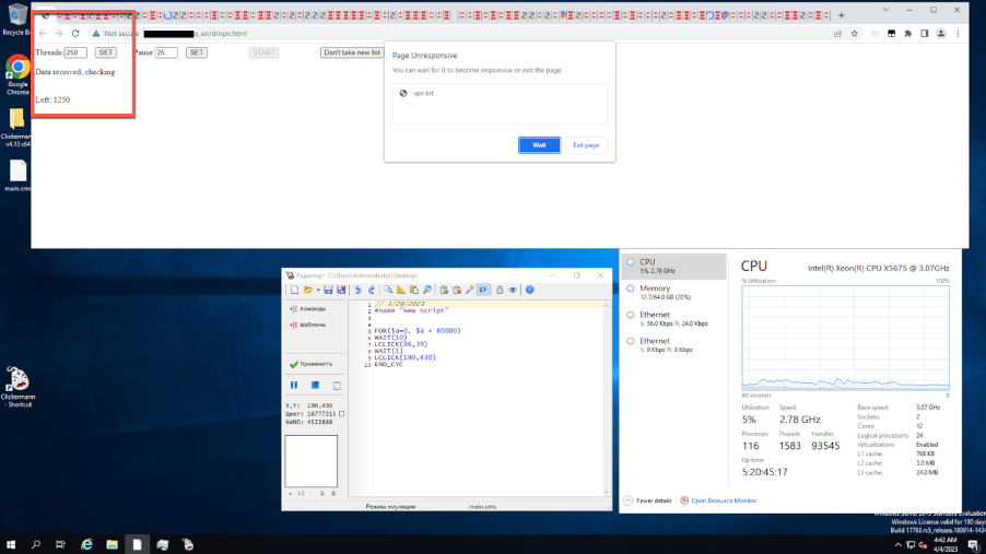 A cybercriminal using a custom Clickermann script named “vpn brt” with 250 threads running simultaneously